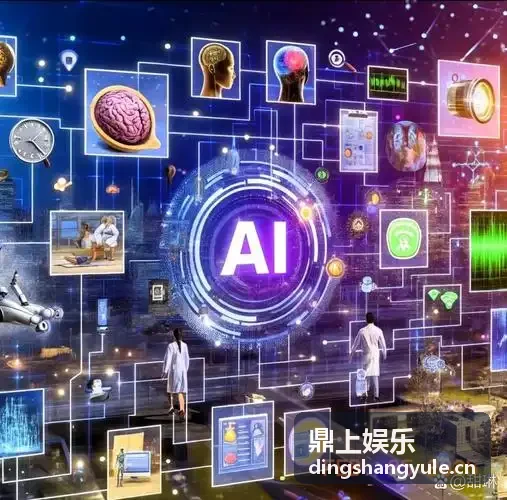 鼎上娱乐互动娱乐系统